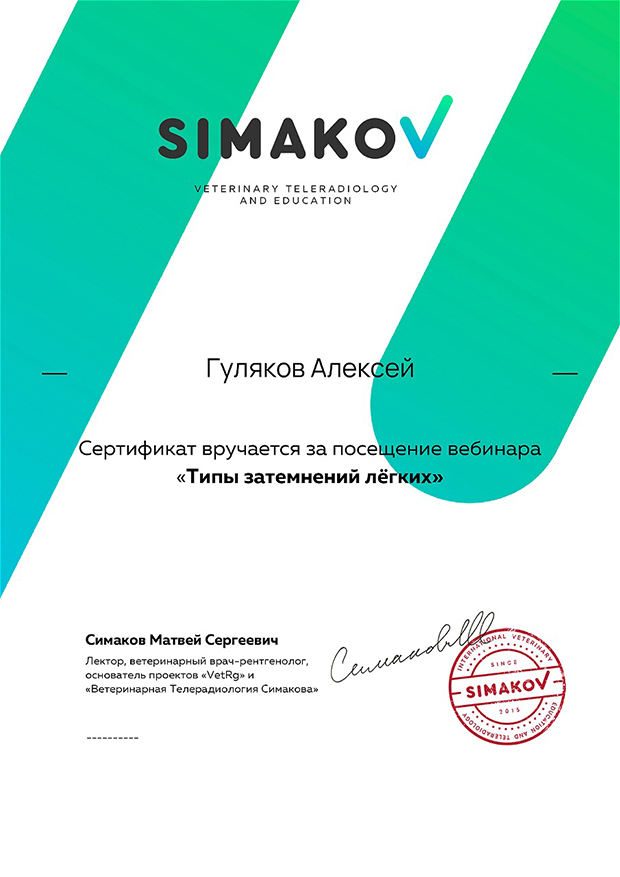 certificate_page-0001